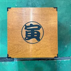 2025年最新】男はつらいよ 木箱の人気アイテム - メルカリ