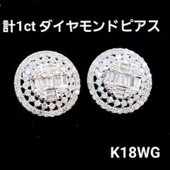 スタイリッシュ！見た目 大粒2ct！ダイヤモンド K18 WG リング 鑑別