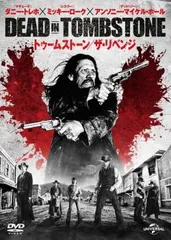 2025年最新】dvd トゥームストーンの人気アイテム - メルカリ