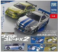 2025年最新】ワイスピ フィギュアの人気アイテム - メルカリ
