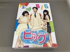 ビッグ～愛は奇跡(ミラクル)～ DVD-BOX 1、２セット　韓国ドラマ 韓国ドラマ ビッグ～愛は奇跡(ミラクル)～ DVD-BOX 2〈5枚組〉 - メルカリ