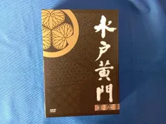 2025年最新】水戸黄門 dvdの人気アイテム - メルカリ