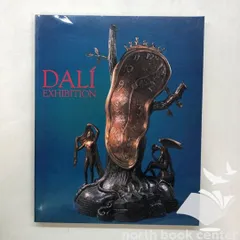 【希少！】【会場限定】ダリ版画展公式図録 サルバドール・ダリ ― エンドレス・エニグマ 永遠の謎 ―｜角川