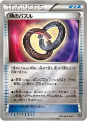 [PSA9] レジロックEX 2017年 THE BEST OF XY Regirock EX #175 Prices | Pokemon Japanese Best of XY