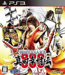 戦国BASARA 真田幸村伝 - PS3