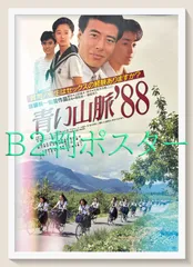 2026年最新】舘ひろし ポスターの人気アイテム - メルカリ