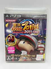 【PS3ゲームソフト】実況パワフルプロ野球2011 決定版
