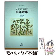 【中古】 出撃！独立愚連隊 バトルテック・ノベル/富士見書房/黒田和人 脱出独立愚連隊: バトルテック・ノベル (富士見ファンタジア文庫