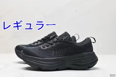 2025年最新】hoka 26.5 新品の人気アイテム - メルカリ