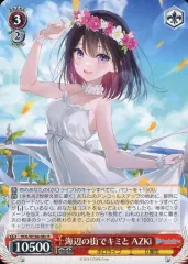 WS　海辺の街でキミと AZKi　SSP　サイン ヴァイスシュヴァルツ ホロライブ 海辺の街でキミと AZKi SSP