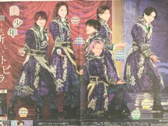 スポニチ　2024.3/31号　◉1/2/27/28p 美少年/金指一世/那須雄登/佐藤龍我/藤井直樹/浮所飛貴/岩崎大昇/西舘勇陽/グリフィン/バルドナード/堀田賢慎/巨人/読売ジャイアンツ/野球/佐久長聖/高校駅伝/長野パルセイロ/サッカー/他