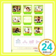 Item thumbnail for item 664ea2e4-de70-4259-8754-a41655d5ac71