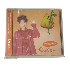 郷ひろみ、SEXY YOU（セクシー・ユー） GOGO's ／by GOTA - メルカリ