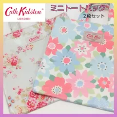 CathKidston キャスキッドソン ミニトートバック ２枚セット 花柄