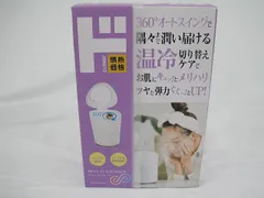  未開封 家電 ビューティースチーマー　ピンク　加湿器　ドン・キホーテのサムネイル