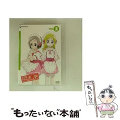 みなみけ 限定 サイン 色紙 PG-3604]みなみけ 直筆サイン色紙 桜場コハル