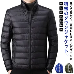 エコダウンジャケット メンズ 立ち襟 長袖 ライトダウンジャケット 秋 冬 インナーダウン ジャケット ライトダウン アウター スタンドカラー ショート丈 軽量 薄手 防寒 保温 インナー ポケット付#erika4551
