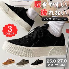 ブラックデニム厚底スニーカー 27CM y2k fgmm opium - メルカリ