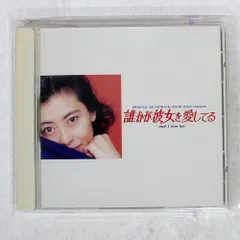 DVD　誰かが彼女を愛してる　全巻セット　レンタル落ち Amazon.co.jp: 誰かが彼女を愛してる [レンタル落ち] 全6巻