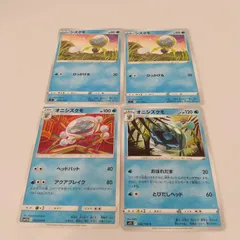 ポケモンカード  シズクモ  オニシズクモまとめ処分4枚s-137
