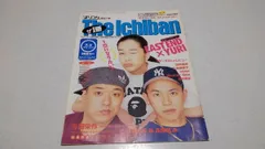PS　EASTEND×YURI eexy life 特典アナログレコード付 Amazon.co.jp: PS EASTEND×YURI eexy life 特典アナログレコード