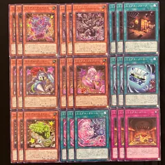 遊戯王　ミミグル　デッキパーツ　27枚セット　WPP6