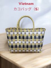 S⑥  カゴバッグ カラフルなポリプロピレンの梱包用テープで丁寧に編み上げたおしゃれなカゴバッグ。軽くて丈夫で使い勝手が良いのも魅力です。