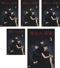 石子と羽男 そんなコトで訴えます?(5枚セット)第1話～第10話