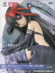 【中古】フィギュア 悪魔ほむら(通常Ver.) 「劇場版 魔法少女まどか☆マギカ[新編]叛逆の物語」 悪魔ほむらフィギュア
