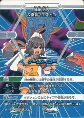 2025年最新】奏者マエストロカードの人気アイテム - メルカリ