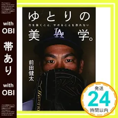 【未開封】カープ⭐︎前田健太 最多勝記念ユニフォーム　Lサイズ➕缶バッジ3個 未開封】カープ⭐︎前田健太 最多勝記念ユニフォーム Lサイズ