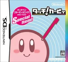 【中古】ニンテンドーDSソフト タッチ!カービィ 魔法の絵筆