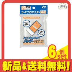 やのまん カードプロテクター ハード クリア 60枚入×4個 - メルカリ