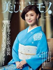 中古】コレクションカード(女性) PP12 ： 仲根かすみ/クリスタル