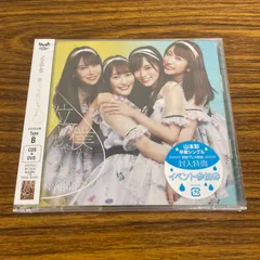 新品☆未開封☆送料無料☆YRCS-90152☆NMB48☆僕だって泣いちゃうよ(初回限定盤)Type-B(CD+DVD)