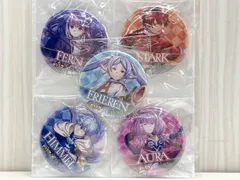 2025年最新】ドラエグ フリーレンの人気アイテム - メルカリ