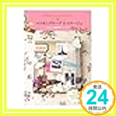 マークス マスキングでコラージュ EDP?BK?052_02