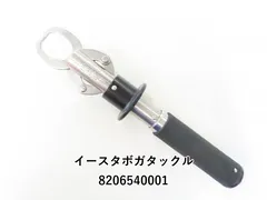 【中古】 エスカボガタックル ボガグリップ モデル 130   /SS063M 中古】 エスカボガタックル ボガグリップ モデル 130 /SS063M