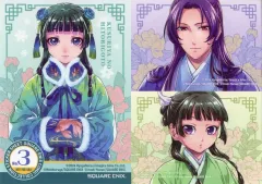 薬屋のひとりごとと　全巻　イラストペーパー付き ライトノベル『薬屋のひとりごと』新刊発売&アニメ化記念！限定