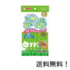 ニャン太様 リクエスト 3点 まとめ商品 にゃん太様 リクエスト 3点 まとめ商品 - メルカリ