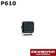 P610　通信用モービルスピーカー　第一電波工業/ダイヤモンドアンテナ/DIAMOND ANTENNA