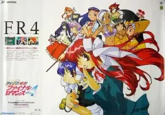 2025年最新】ポスター ファイナルロマンスの人気アイテム - メルカリ