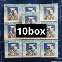 バトルスピリッツ / ディーバブースター 10th アフターパーティ