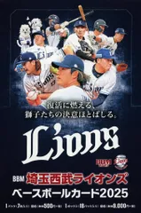 【新品】トレカ(BBMシリーズ) 【BOX】BBM 埼玉西武ライオンズ ベースボールカード 2025