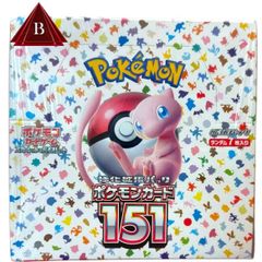 シュリ付】 スカーレット&バイオレット 強化拡張パック ポケモンカード