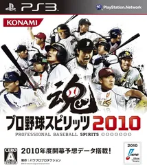 【中古】プロ野球スピリッツ2010 - PS3 / PlayStation 3（帯なし）