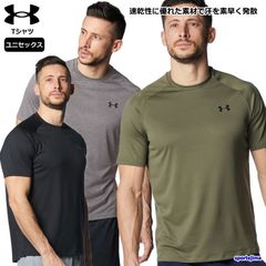 営業日即日発送 アンダーアーマー メンズ シャツ 半袖 Tシャツ 丸首 トレーニングウェア 1358553 吸汗速乾 UAテック2.0 ショートスリーブ Tシャツ サッカー ゴルフ 野球 ランニング 男女兼用 無地 ウェア アンダーシャツ ゆうパケット対応