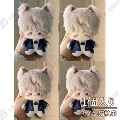恋と深空 ぬいぐるみ 綿人形  【セイヤ】 1個  10CM 棉花娃娃 自作 DIY 猫執事 猫游季 可愛い 新品 プレゼント ゲームグッズ 友達へ 30日以内に出荷のサムネイル