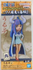 ワンピース ワーコレ うるティ ササキ ヤマト 10個セット ヤマト】ワンピース ワールドコレクタブルフィギュア-ワノ国