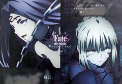 [중고] 머그컵·탕만 라이더 & 세이버 오르타 종이제 랜천 매트 [극장판 Fate/stay night[Heaven's Feel] III.spring song×ufotable Cafe 제2기] 푸드 디저트 주문 특전